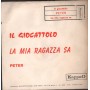Peter ‎Vinile 7" 45 giri  Il Giocattolo / La Mia Ragazza Sa / KappaO – ES20178 Nuovo