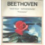 Beethoven, Goldmann, Drescher ‎LP Vinile Patetica, Appassionata, Polonaise / SM1252