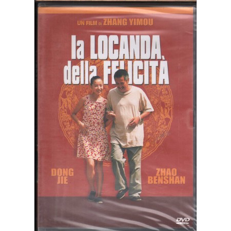 La Locanda Della Felicita' DVD Zhang Yimou / Sigillato 8010312043468