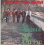 I Teppisti Dei Sogni Vinile 7" 45 giri La Foglia / Non Mi Ami Più / M1542 Nuovo