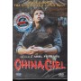 China Girl DVD Abel Ferrara / 8031179706051 Sigillato