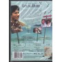 Local Hero DVD Bill Forsyth / 8026120176014 Sigillato