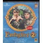 Fantaghiro' 2 VHS Lamberto Bava Univideo - 1300504 Sigillato