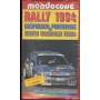Rally 1994: Campionato E Promozione VHS Univideo CHV8192 Sigillato