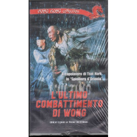 L' Ultimo Combattimento Di Wong VHS Tsui Hark Univideo -LUS01152 Sigillato