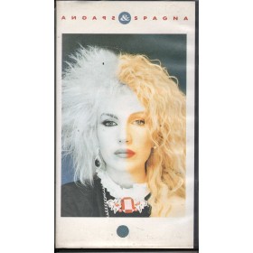 Spagna VHS Spagna Greatest Sony - 2004902 Nuovo