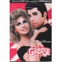 Grease Edizione 40 Anniversario DVD Randal Kleiser Universal - 8315276 Sigillato
