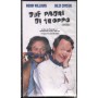 Due Padri Di Troppo VHS Ivan Reitman Univideo - PIV15386 Sigillato