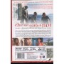Che Ne Sarà Di Noi DVD Giovanni Veronesi Filmauro - 03321 Sigillato