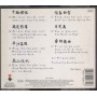 Lui Pui-Yuen ‎CD China: Music Of The PipaNuovo 0075597208528