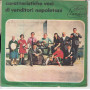 Menecone Vinile 45 giri 7" Tarantella Caratteristica/Voci Di Venditori Napoletani Nuovo