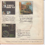 Tony Bruni Vinile 45 giri 7" Chi E' 'Nammurato 'E Te  / Faccella D'Angelo Nuovo PH255