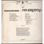 Iva Zanicchi - Accarezzami D'Amore / Rifi RPO ST 72036 