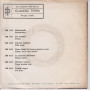 Claudio Terni 45 Giri  Le Canzoni Dell'Amore / Acqua Santa DN 427 Nuovo