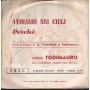 Todimauro ‎Vinile 7" 45 giri Andiamo Nei Cieli / Perche - GMSC Nuovo