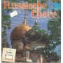 Aleksandar Gavanski-Chor ‎Lp Vinile Russische Chore / Family SFR-AL 567 Nuovo
