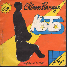 Koto Vinile 45 giri 7" Chinese Revenge / Memory Records MEM 45001 Nuovo