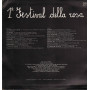 AA.VV. Lp Vinile 1 Festival Della Rosa / Pupa R.P. 01 Nuovo