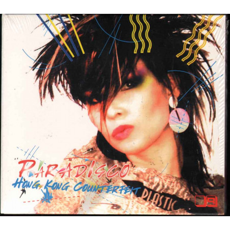 Hong Kong Counterfeit  CD Paradisco - Digipack Nuovo Sigillato 5099751331926
