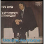 Giacomo Formisano ‎Vinile 45 giri Fiore Bianco / 'O Campanarista D''A Parrocchia