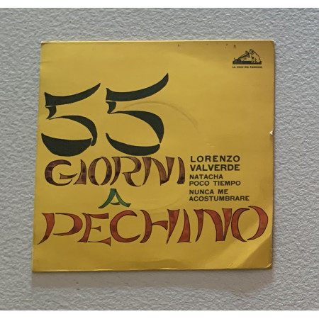 Lorenzo Valverde Vinile 7" 45 giri 55 Giorni A Pechino / 7EMQ 273 Nuovo