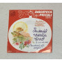 Piccolo Coro Dell'Antoniano Vinile 7" 45 giri Quanno Nascette Ninno / Scendono Gli Angeli / Nuovo