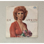 Iva Zanicchi Vinile 7" 45 giri Ciao, Cara, Come Stai? / RFNNP16564 Nuovo