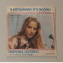 Raffaele Accardo, Rosa Ciampi Vinile 7" 45 giri 'A Fotografia D''A Mamma - Pt. 1 & 2 / Nuovo