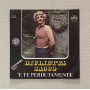 Giulietta Sacco Vinile 7" 45 giri 'E Te Perdutamente / BC5043 Nuovo