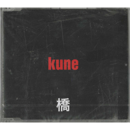 Kune CD 'S Singolo Tuli-Tuli Pan/Parlami D'amore Mariu / Stargarda – 6756541 Sigillato