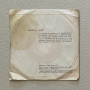 Unknown Artist Vinile 7" 45 giri A Te Mamma Ascolta... / SFS113/I Nuovo