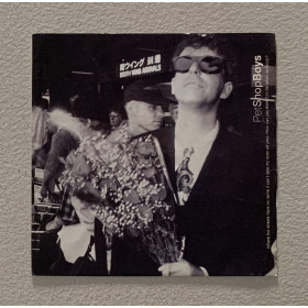 Pet Shop Boys Vinile 7" 45 giri Where The Streets Have No Name Nuovo