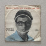 Peppino Di Capri Vinile 7" 45 giri Operazione Sole / Non Chiedo Più Niente Per Me Nuovo