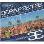 Various CD Papeete Beach Compilation Vol.7 / Molto – MLT063 Sigillato