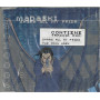 Madaski CD 'S Singolo Share All My Pride / Black Out – 5625662 Sigillato