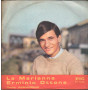 Armandino Vinile 7" 45 giri La Marianna / Erminio Ottone / PI7246 Nuovo